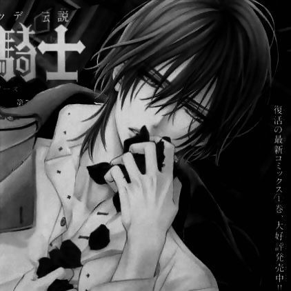 Мистер Дурак