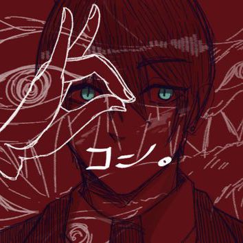 Ромео Эльдорадо