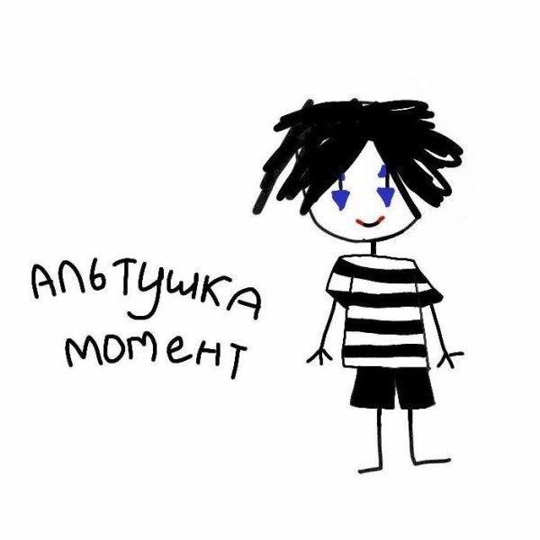 чуркобесик❤️