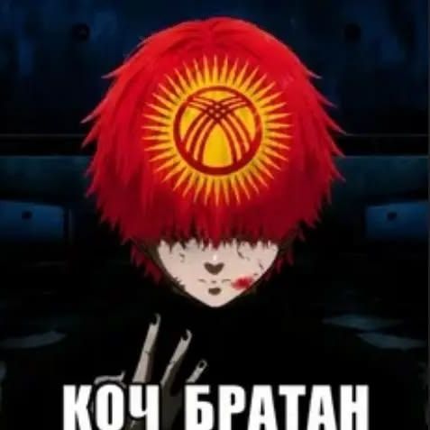 kkrimsondead