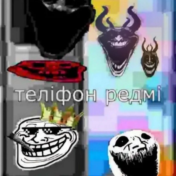 мегакрутойсигмагуль