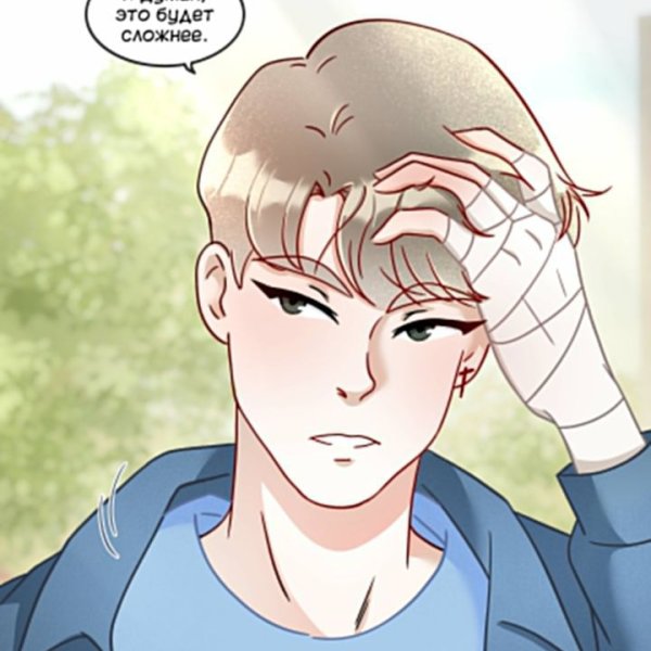 ❤️Жизнь -Аниме