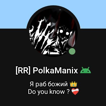 [VK] PolkaManix