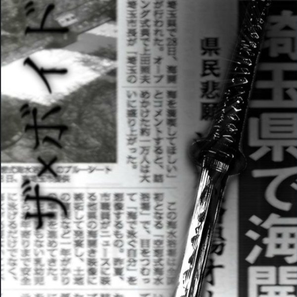 kuromaku1994
