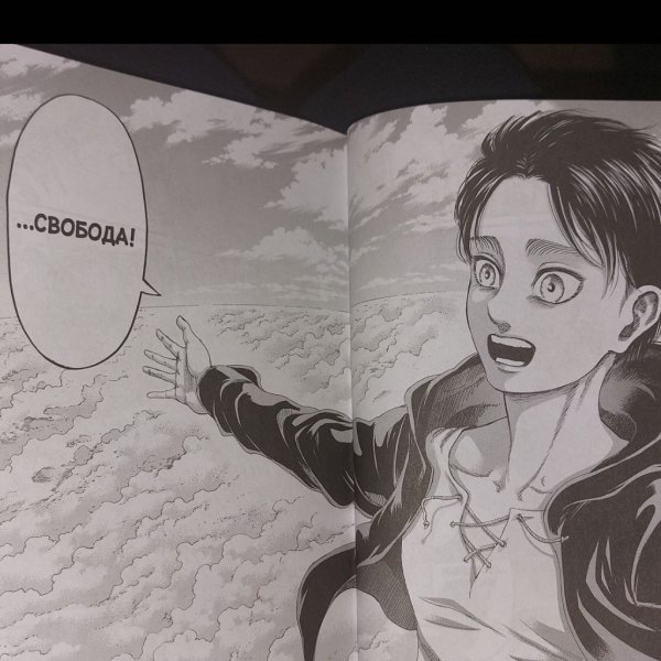 『继承地球』