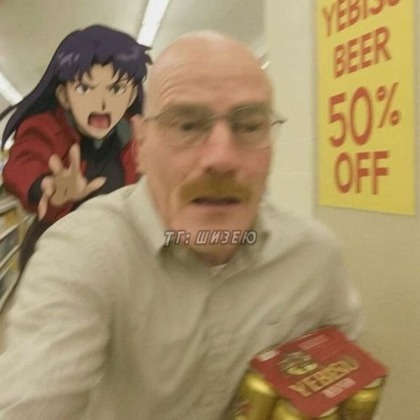 *крутое имя*