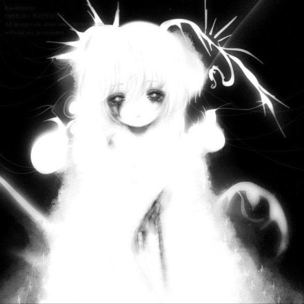 [人生]~ⵊⵢҞѦɈⵔƲƝҞѦ