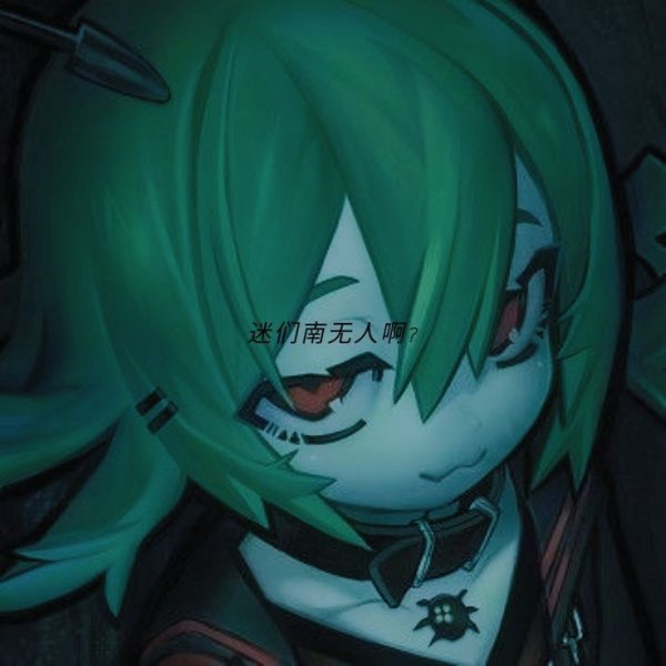 Tryboprovod