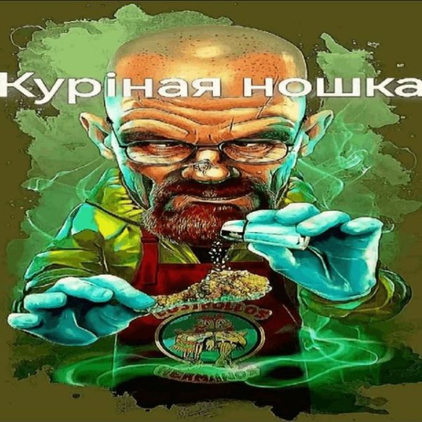 Главныйклоун anixart