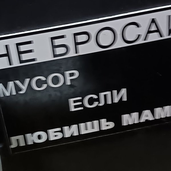 Зелёный Салат