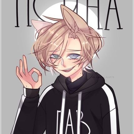 залипший в аниме