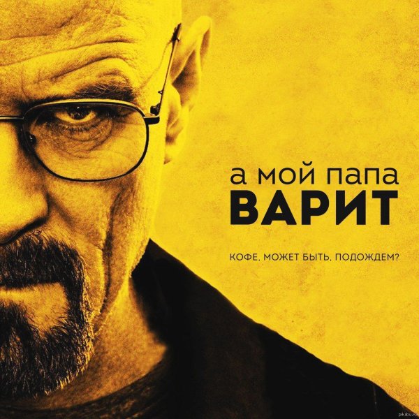 тот самый diablo