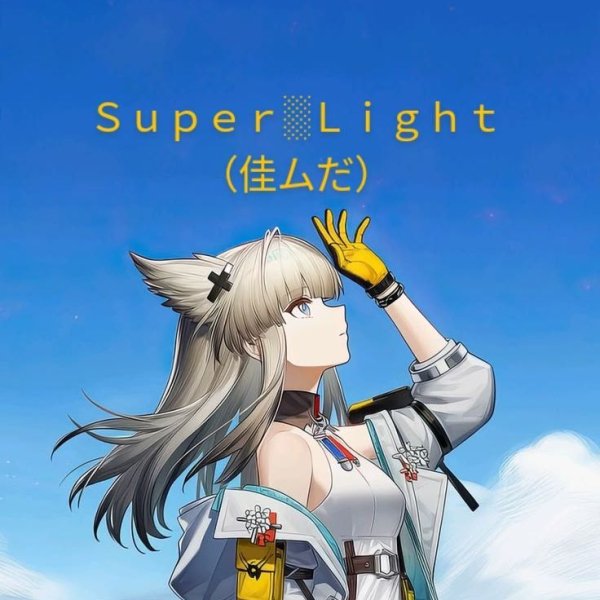 Super Light