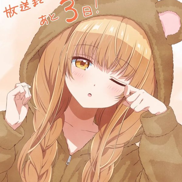 日本のドラゴン