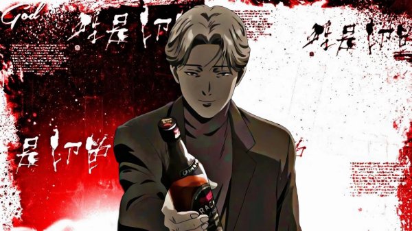 Обложка [ GOD ] Аниме с завершённым сюжетом 🔚