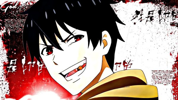 Обложка [ GOD ] Лучшие «Дунхуа»