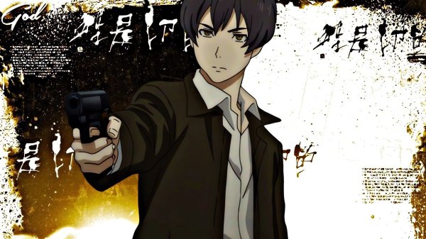 Обложка [ GOD ] • Серьёзные аниме •