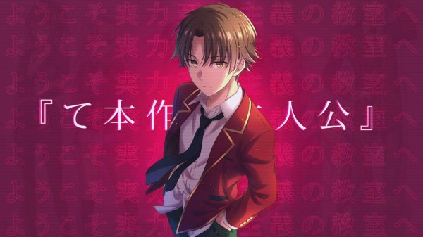 Обложка [AYAKI] Ⲙⲟύ ⲗυⳡⲏыύ ⲧⲟⲡ 10