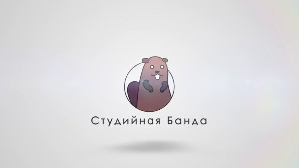 Обложка Аниме в озвучке StudioBand