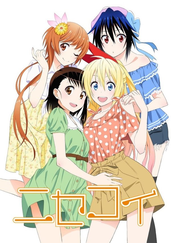 Притворная Любовь