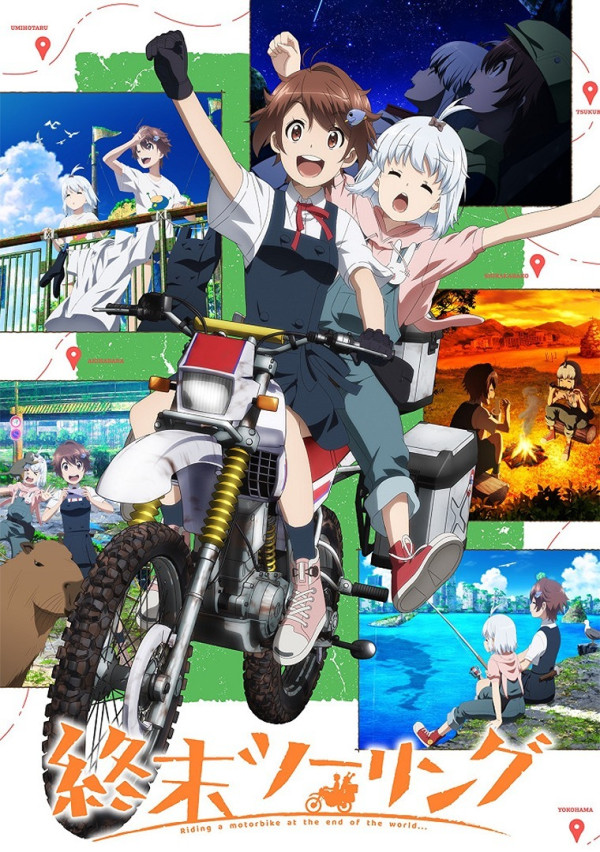 Poster background Постапокалиптическое путешествие