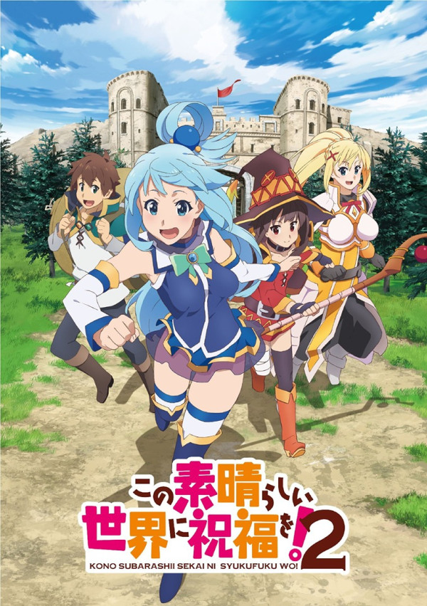 Poster background Богиня благословляет этот прекрасный мир 2