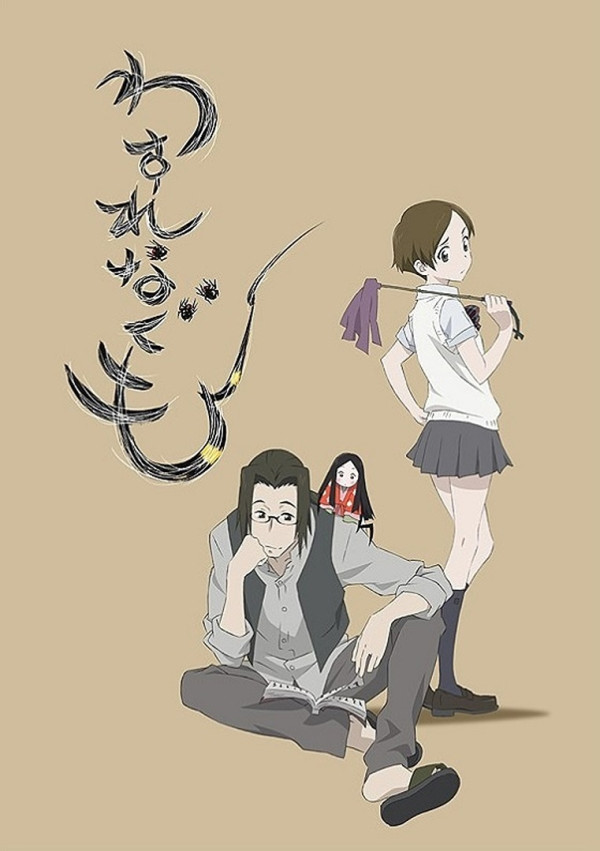 Poster background Паучонок