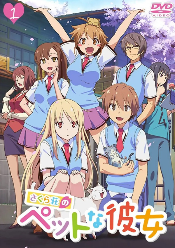 Кошечка из Сакурасо