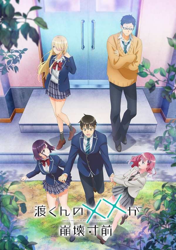 Poster background Ватари на грани краха