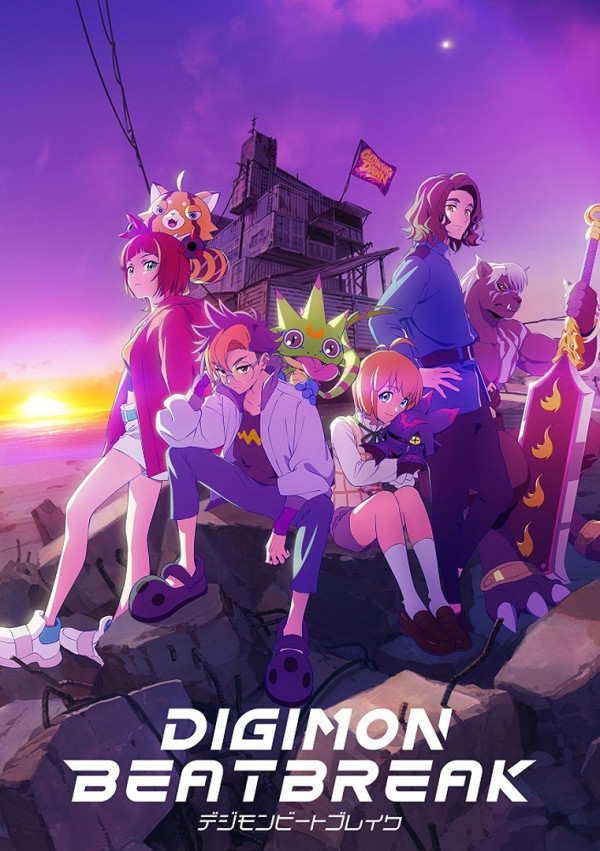 Poster background Дигимоны: Битбрейк