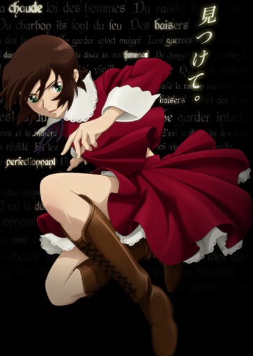 Poster background Дочь Двадцатиликого