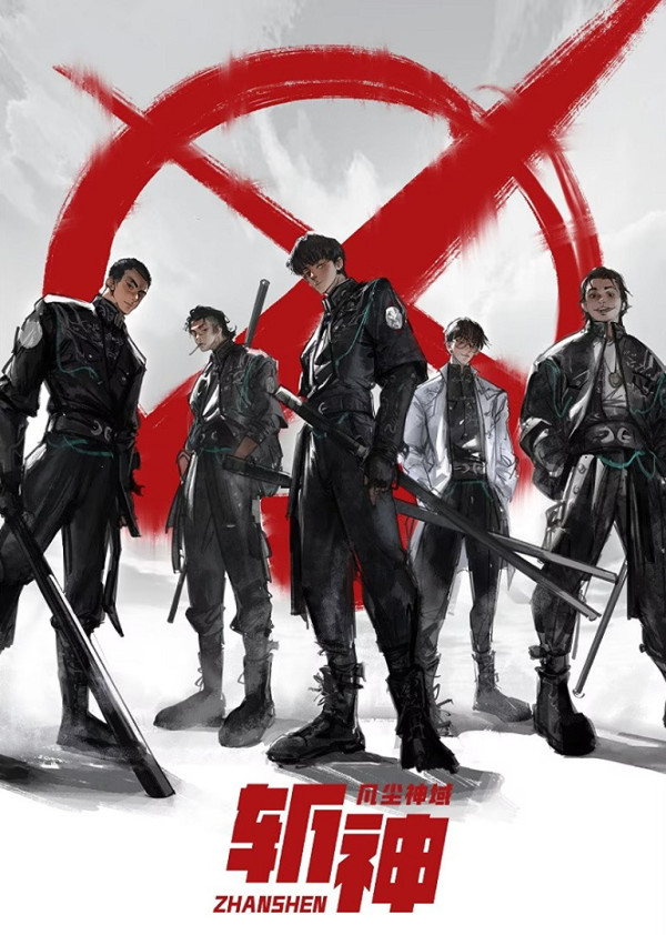 Poster background Палач богов: Между смертным и божественным царством