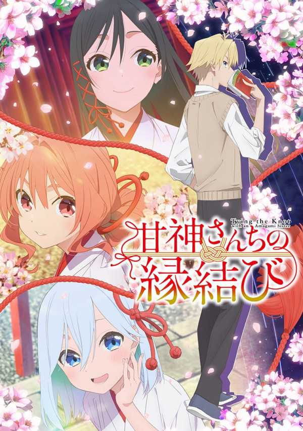 Poster background Брачные узы с семьёй Амагами