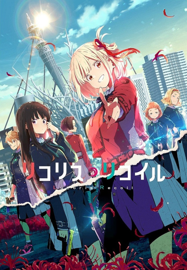 Poster background Ликорис Рикоил