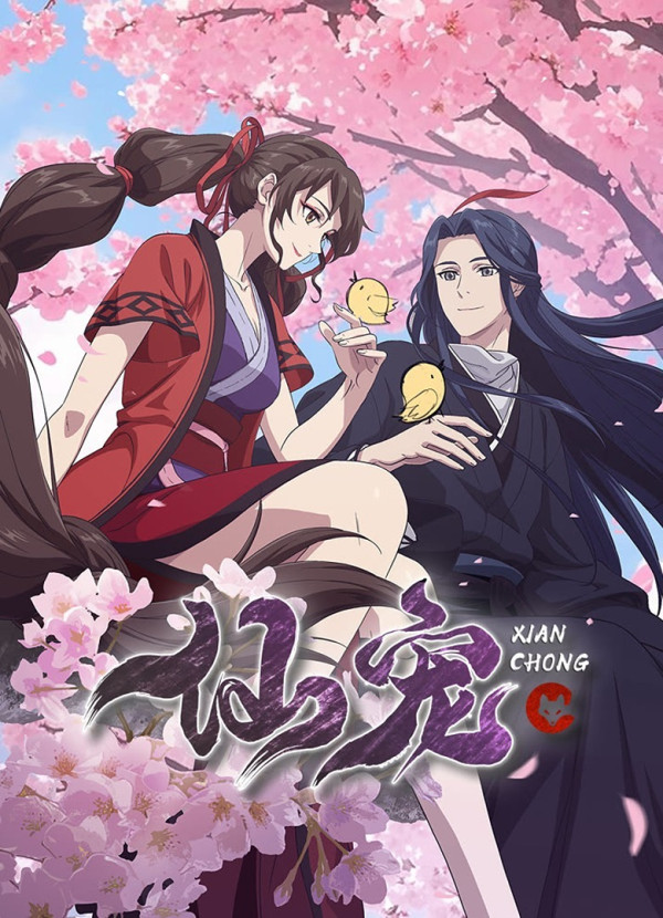 Poster background Питомец богини