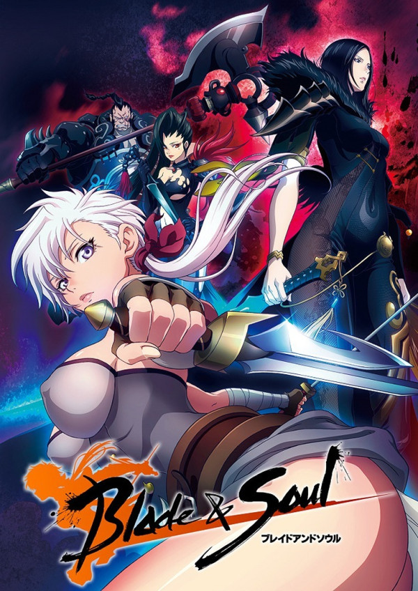 Poster background Клинок и Душа