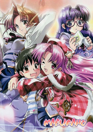 Poster background Мабурахо