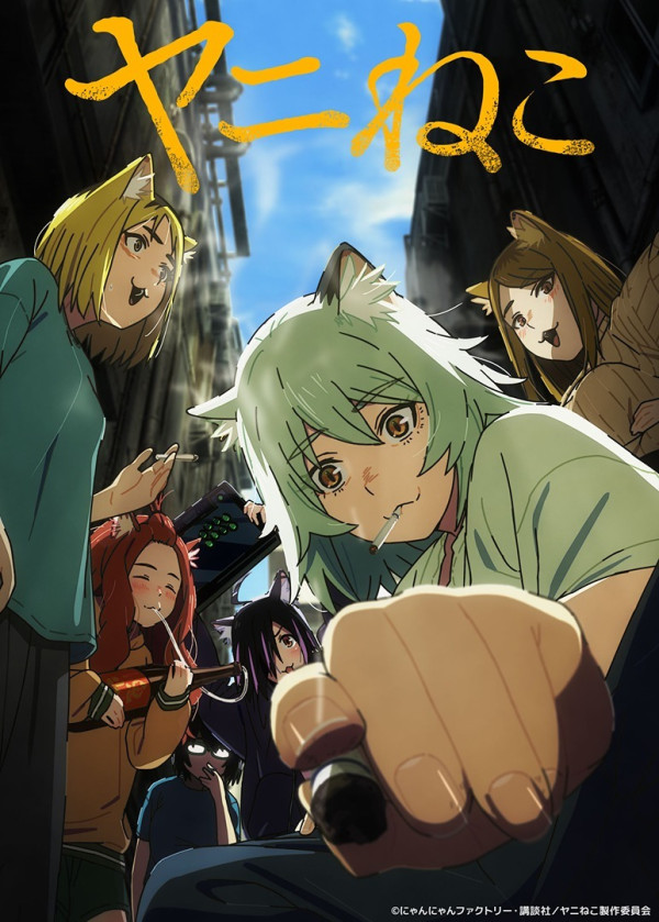 Poster background Табакошка