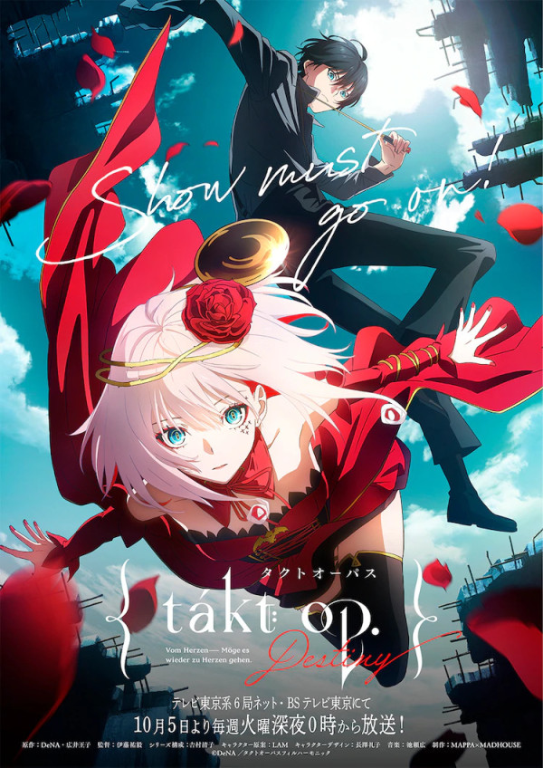 Poster background Такт Опус. Судьба