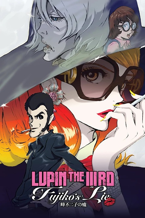 Poster background Люпен III: Ложь Фудзико Минэ