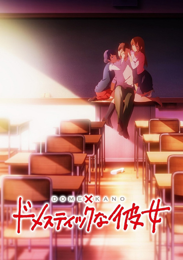 Poster background Домашняя Девушка