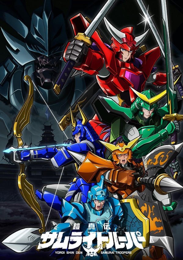 Poster background Истинные чудотворные рыцари