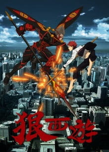 Poster background Король обезьян: Охотник на богов