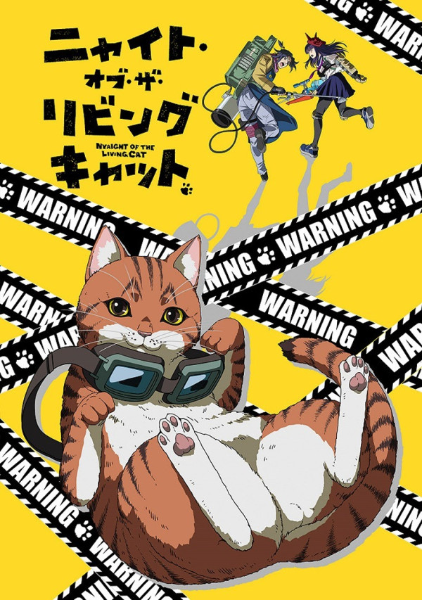 Poster background Ночь живых кошаков