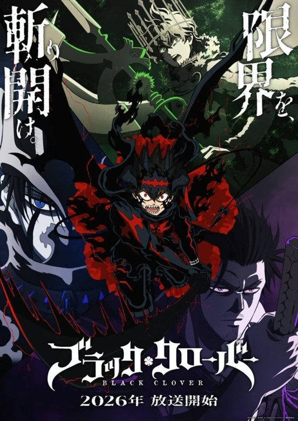 Poster background Черный Клевер 2