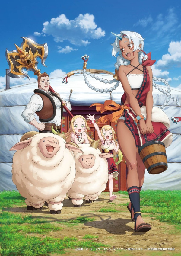 Poster background Население приграничного владения начинается с нуля