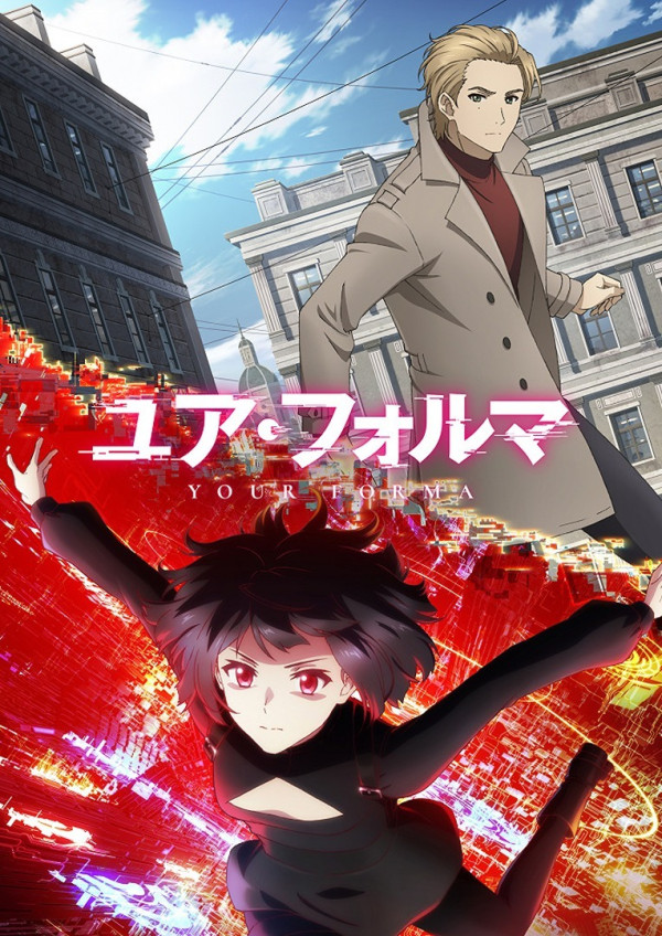 Poster background Твоя форма