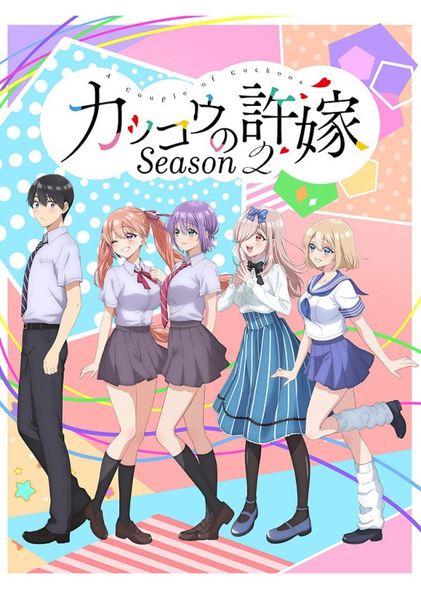 Poster background Сведённые кукушкой 2