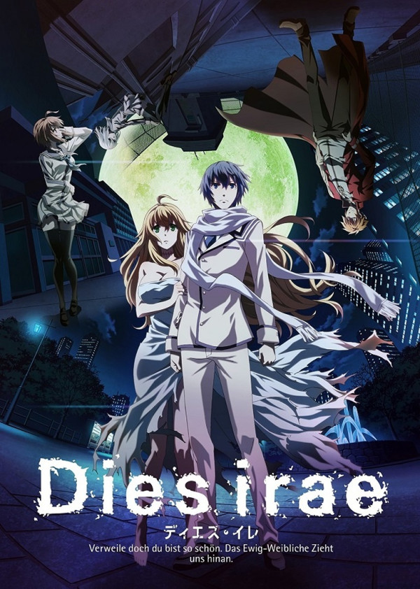 Poster background День гнева