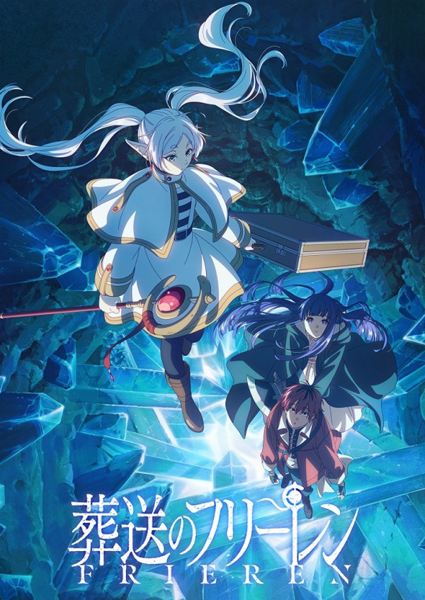 Poster background Провожающая в последний путь Фрирен 2